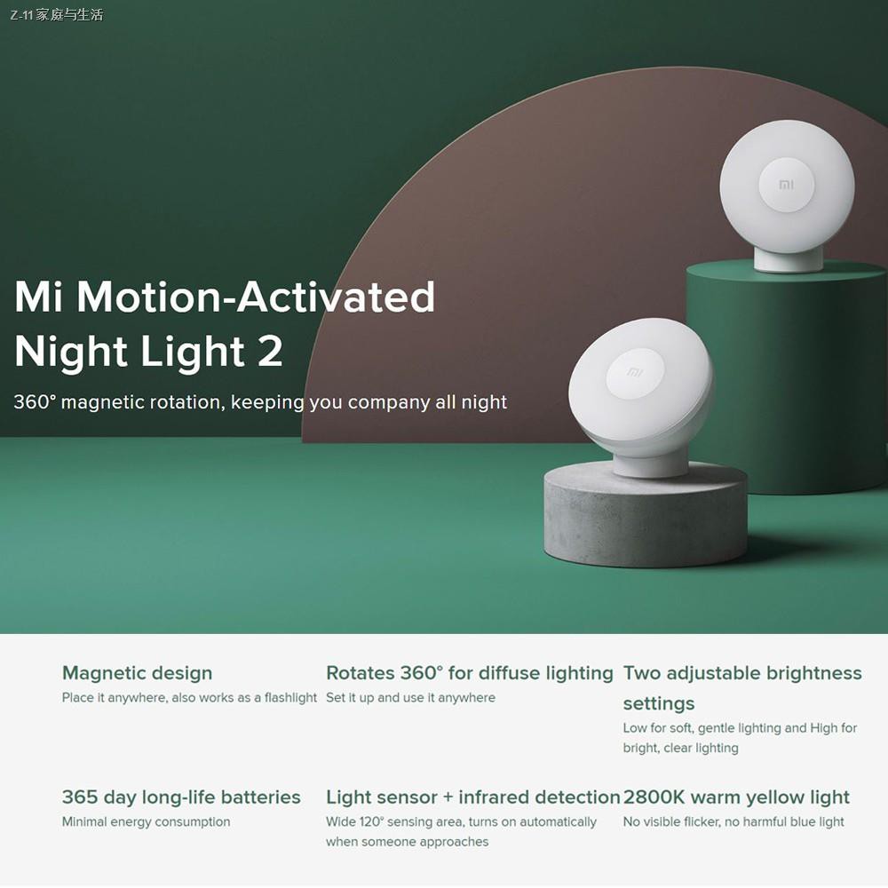 ☞Xiaomi Mi Motion-Activated Night Light 2 ดวงไฟตวรจจับเซ็นเซอร์กลางคืน รุ่น2