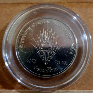 เหรียญ  10 บาท เหรียญนิกเกิลที่ระลึก วาระพระบรม 36 พรรษา พร้อมตลับ