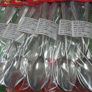 12 ชิ้น/แพ็ค ช้อนกาแฟอะลูมิเนียม ช้อนกาแฟ 12 pcs/pack Aluminum coffee spoon, coffee spoon tea spoon