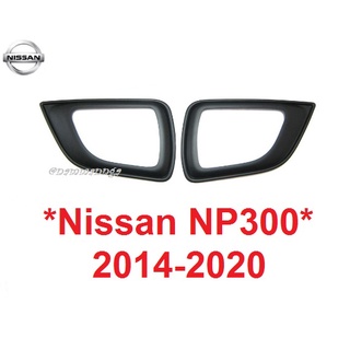 ครอบไฟสปอตไลท์ สีดำด้าน NISSAN NAVARA D23 NP300 4WD 2014 - 2020 นิสสัน นาวาร่า ครอบไฟตัดหมอก ครอบสปอตไลต์ spotlight