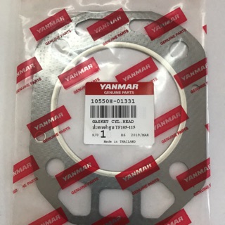 อะไหล่แท้ศูนย์100% ชุดประเก็นฝาสูบ YANMAR TF105-115