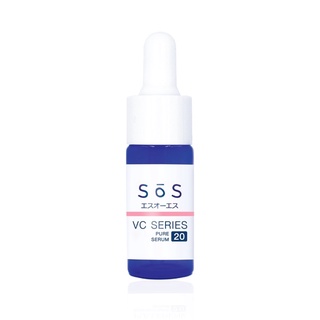 SOS VC Series 20 Pure Serum 10 ml เซรั่มวิตามินซีเข้มข้นบรอสุทธิ์ เพื่อผิวกระจ่างใส ช่วยลดรอยสิว จุดด่างดำ