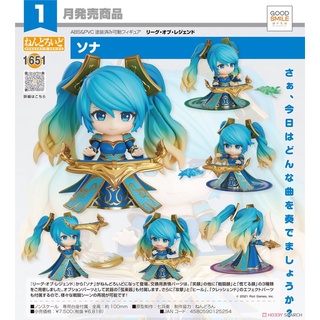 Nendoroid League of Legends Sona