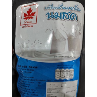 นมสด - เครื่องดื่มชนิดผง 300g Fresh Milk Flavour