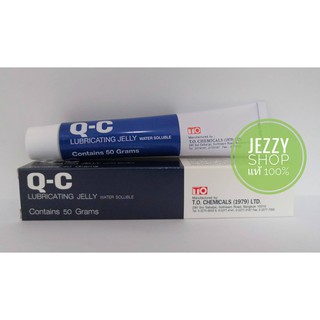 คิวซี เจลลี่ Q-C Lubricating Jelly Water เจลหล่อลื่นสูตรน้ำ 1 หลอด 50 g.