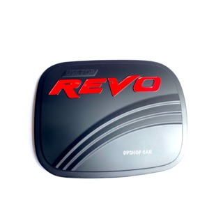 ครอบฝาถัง REVO รีโว่ ดำด้านโลโก้แดง (ตัวเตี้ย)SG