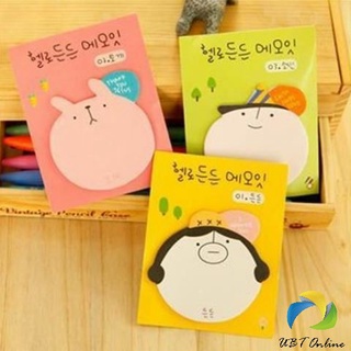 UBT กระดาษโน๊ตเลือกลาย การ์ตูนกระดาษ ลายการ์ตูนเกาหลี เครื่องเขียน sticky note