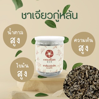 Vejpongosot ชาเจียวกู่หลัน ตรา เวชพงศ์โอสถ