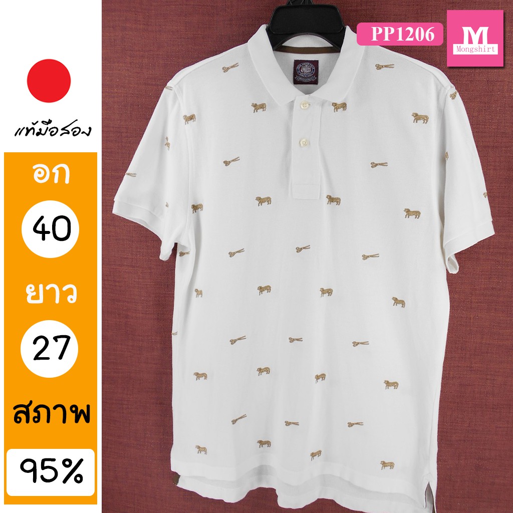 เสื้อโปโล ?? เสื้อมือสอง เสื้อยืดมือสอง ดารา JAPAN PP1206