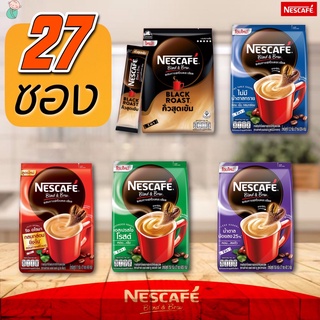 (ถุง 27 ซอง) เนสกาแฟ 3 in 1 เบลนด์ แอนด์ บรู กาแฟปรุงสำเร็จ / Nescafe Blend &amp; Brew Coffee (1 ถุงx27ซอง)