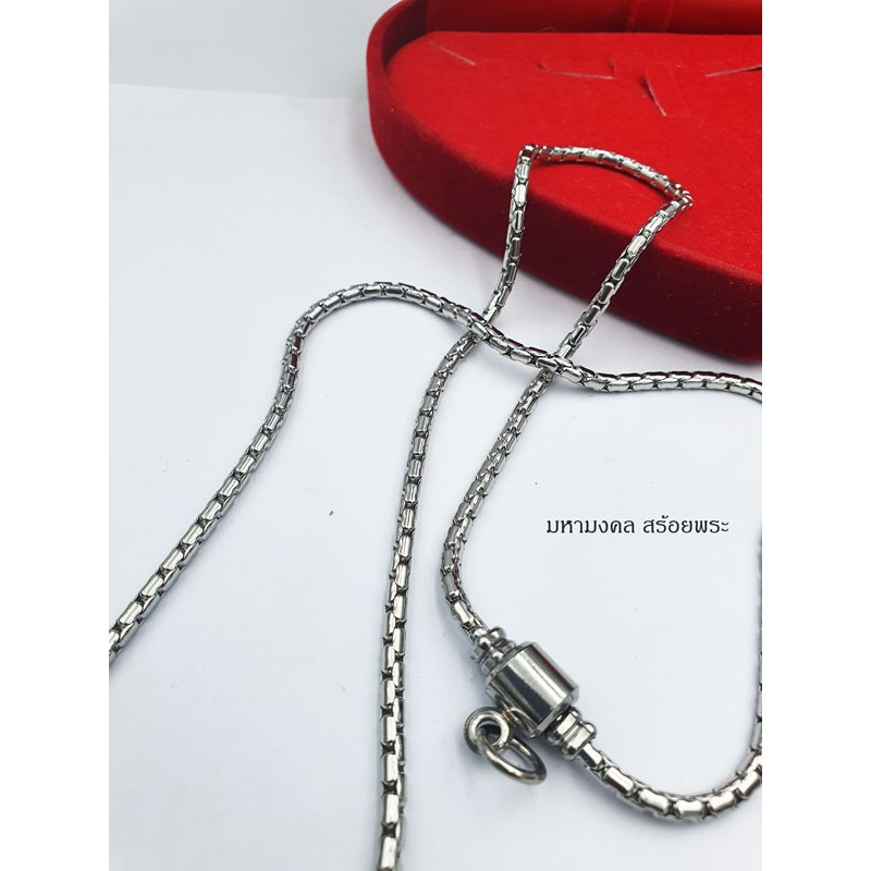 SA002 สร้อยสแตนเลสผ่าหวายเส้น ขนาด 2.5 มิล หัวตะกรุดแขวนพระ 2 องค์  สวย ๆ เรียบ งานสแตนเลส เกรด 316L