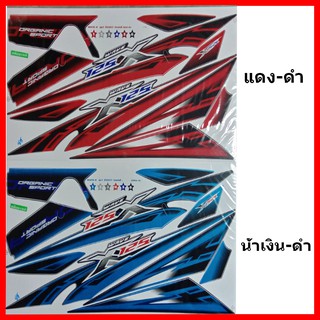 สติกเกอร์ Wave 125-X ปี 2007 รุ่น 1 เคลือบเงาแท้ทั้งแผ่น