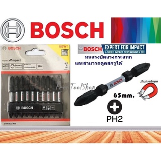 ดอกไขควงแฉกสองปลาย BOSCH impact 65มม. PH2 สีดำ (แท้ 100%)