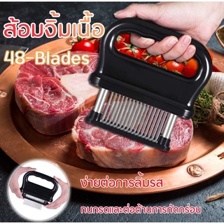 48-Bladesเข็มจิ้มเนื้อ Meat Tenderizer ส้อมจิ้มเนื้ออุปกรณ์ทำเนื้อนุ่ม แบบกลม ทำจากสแตนเลส304