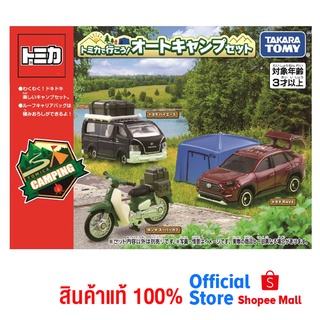 Takara Tomy โทมิก้า โมเดลรถ Lets go with Tomica! Auto Camp Set