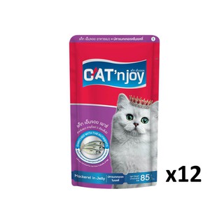 Cat n Joy อาหารเปียกแมว รสปลาแมคเคอเรลในเยลลี่ 85 กรัม/ซอง (12 ซอง เบอร์ 1 )