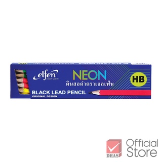 Elfen ดินสอ ดินสอดำ HB สีนีออน จำนวน 12 แท่ง