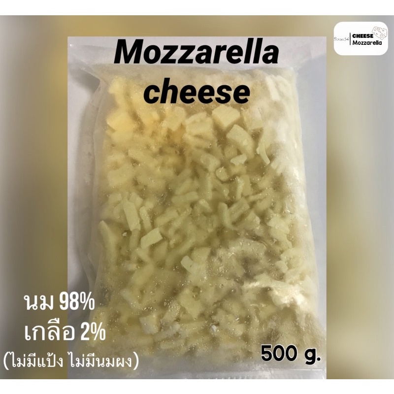 Cheese & Cheese Powder 159 บาท ชีส ชีสยืด Cheese mozzarella ยืดหอมอร่อย #นม98% เกรดพรีเมียม แพค500g. #มอสซาเรลล่าชีส #ชีสพิซซ่า Food & Beverages