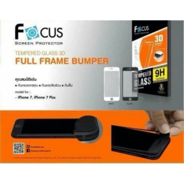 Temperglass แบบเต็มจอขอบยาง ไอโฟน7, ไอโฟน7+