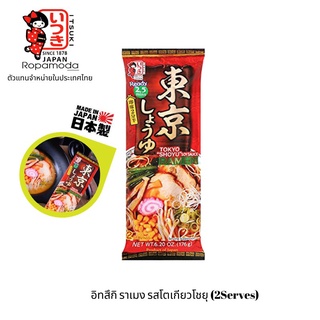 อิซึกิ ราเมนกึ่งสำเร็จรูป โตเกียว ราเมง รสโชยุ ซอยซอส Itsuki Tokyo Shoyu Soy Sauce Ramen