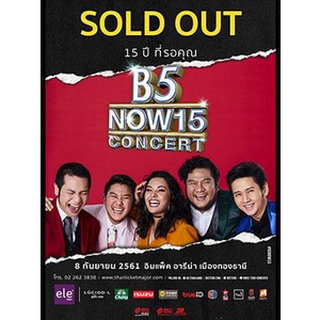 B5 NOW 15 Concert [trueID]