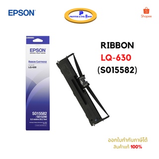 Cartridge Ribbon EPSON LQ-630 (Original) ของแท้ 100 %