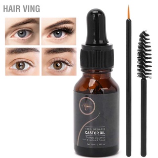 Hair Ving Natural Castor Oil น้ํามันละหุ่งบํารุง เพิ่มความหนา ยาว หอมระเหย สําหรับขนตา คิ้ว 15 มล.