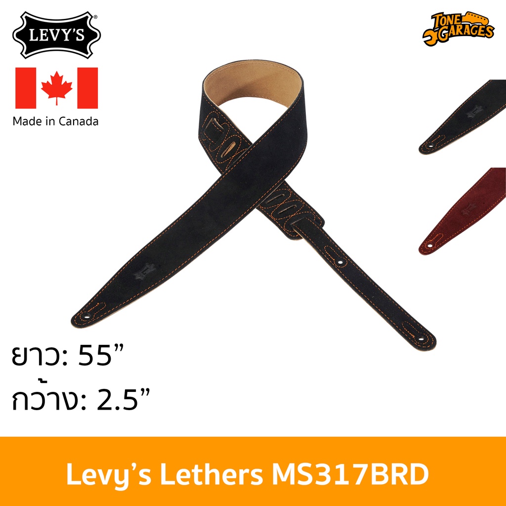Levy's Leathers MS317BRD Suede Guitar Strap สายสะพาย กีต้าร์ เบส หนังกลับ หนังแท้ 100% Made in Canada