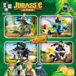 ProudNada Toys ของเล่นเด็ก ตัวต่อ 4 กล่อง ไดโนเสาร์ ZHE GAO DINOSAUR 282 PCS NO.QL1728