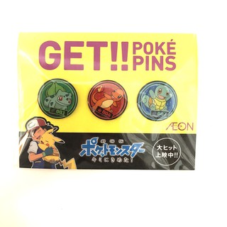 โปเกมอนใหม่ Pokémon (Pocket Monster) Pokemon 3 Pin Badges Of " Movie I Choose You ! ! 2017 Bulbasaur etc..