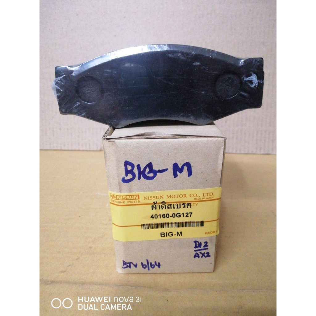 ผ้าดิสเบรคหน้า​ NISSAN.​BIG-M, Frontier​(1ชุด​4ชิ้น)เกรด​OEM​