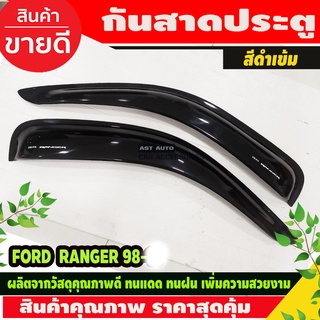 กันสาด สีดำเข้ม Ranger 1998-2005 รุ่น2ประตู ตอนเดียว ช่วงยาว