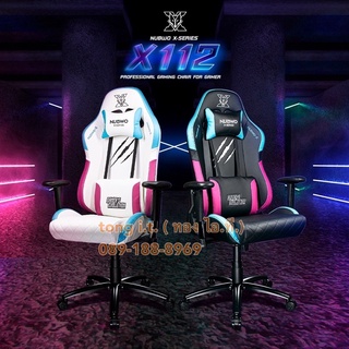 เก้าอี้เกมมิ่ง X112 GAMING CHAIR FOR GAMER ประกัน 2 ปี