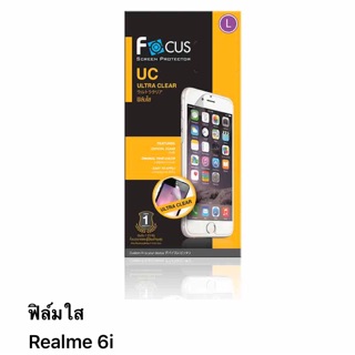 ฟิล์ม Realme 6i ไม่ใช่กระจก ไม่เต็มจอ