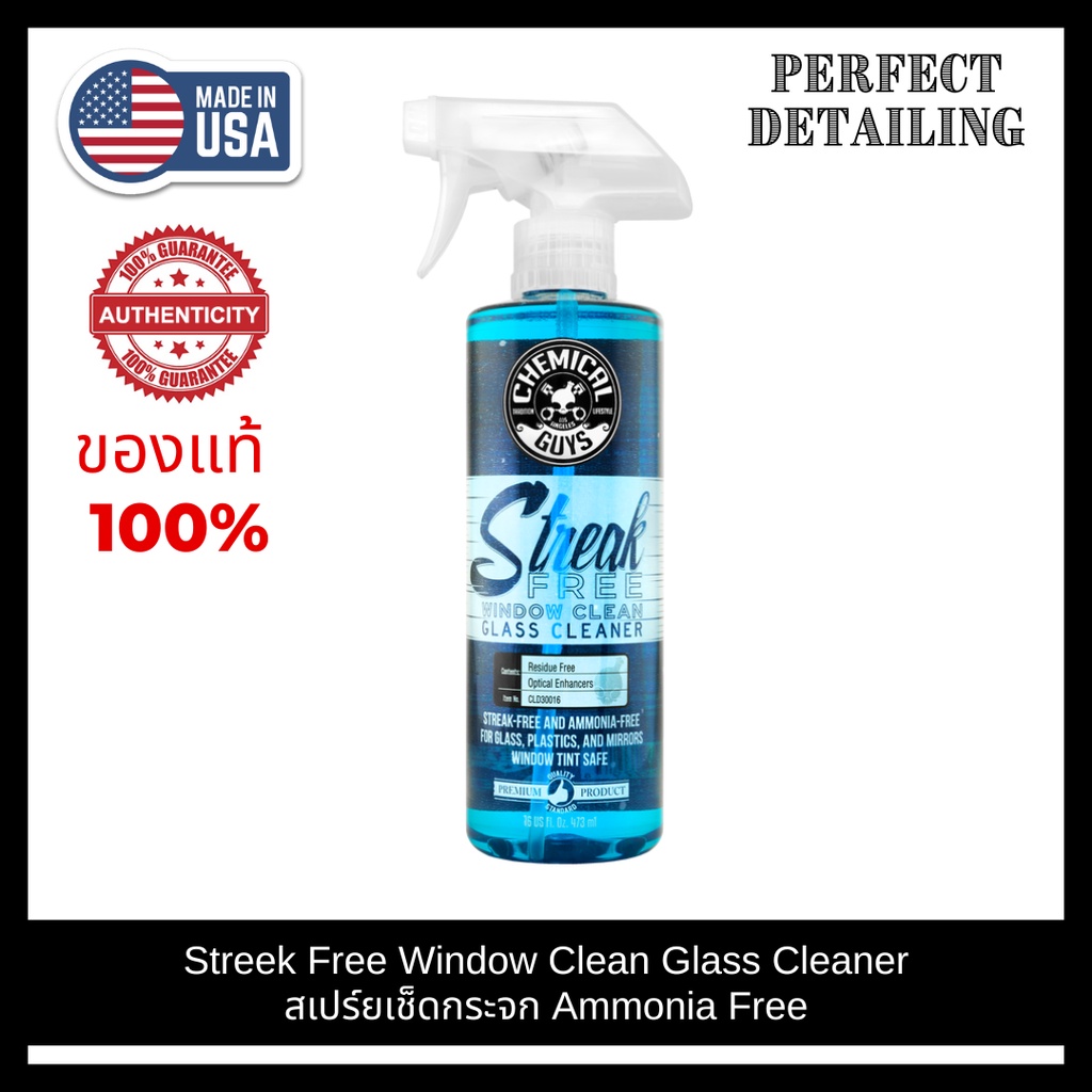 Chemical Guys Streak Free Window Clean Glass Cleaner (16 oz) ขวดแท้ สเปร์ยเช็ดกระจก น้ํายาเช็ดกระจก 