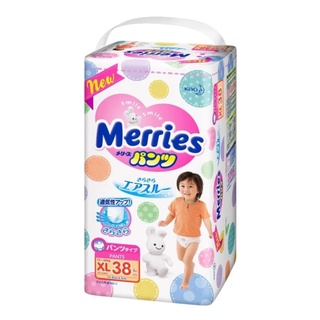 ยกลัง 3 ห่อ merrie ผ้าอ้อมสำเร็จรูปกางเกง
