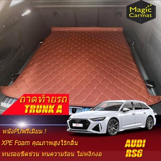 Audi RS6 2018-รุ่นปัจจุบัน Wagon Trunk A (เฉพาะถาดท้ายรถแบบ A) ถาดท้ายรถ Audi RS6 พรม6D VIP Magic Carmat