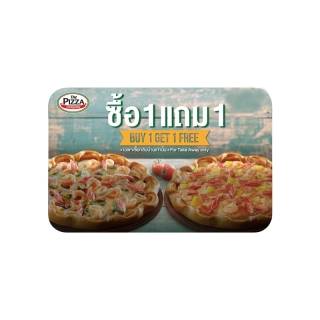 คูปอง 1 แถม 1 เดอะ พิซซ่า คอมปะนี The Pizza Company  พิซซ่า คอมปานี