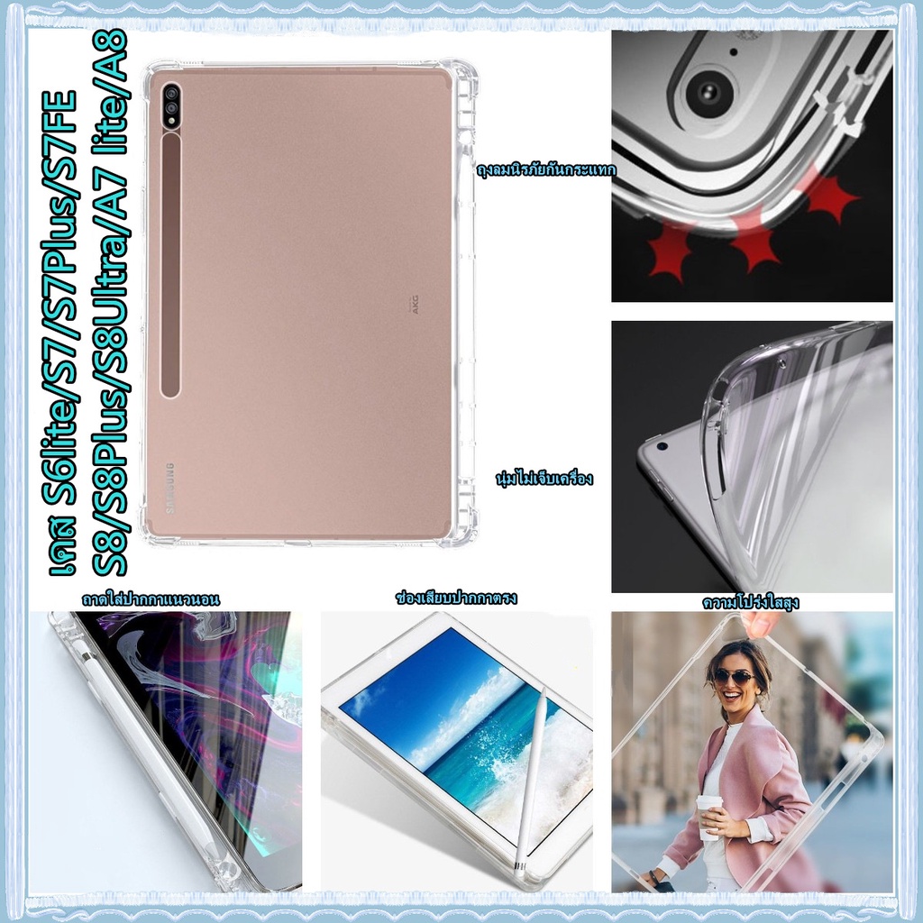เคส tab s6 lite แบบใส่ปากกา เคส tab s7 fe เคสแท็บเล็ต samsungtab s6 lite s7 fe เคส tab a7 lite a8 เค
