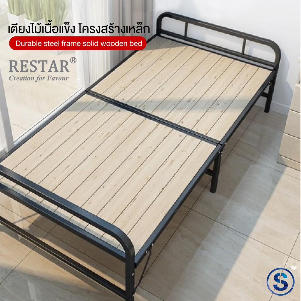 RESTAR เตียงเสริม เตียงนอนพับได้ เตียงปรับระดับ โครงเหล็ก ฐานไม้ รุ่น Black Wood ขนาด 100 cm.