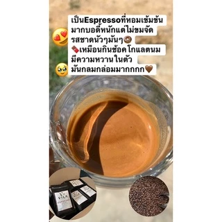 เมล็ดกาแฟเอสเพรสโซ่เบลนด์ ☕ขนาด 500g อาราบิก้าผสมโรบัสต้า50%