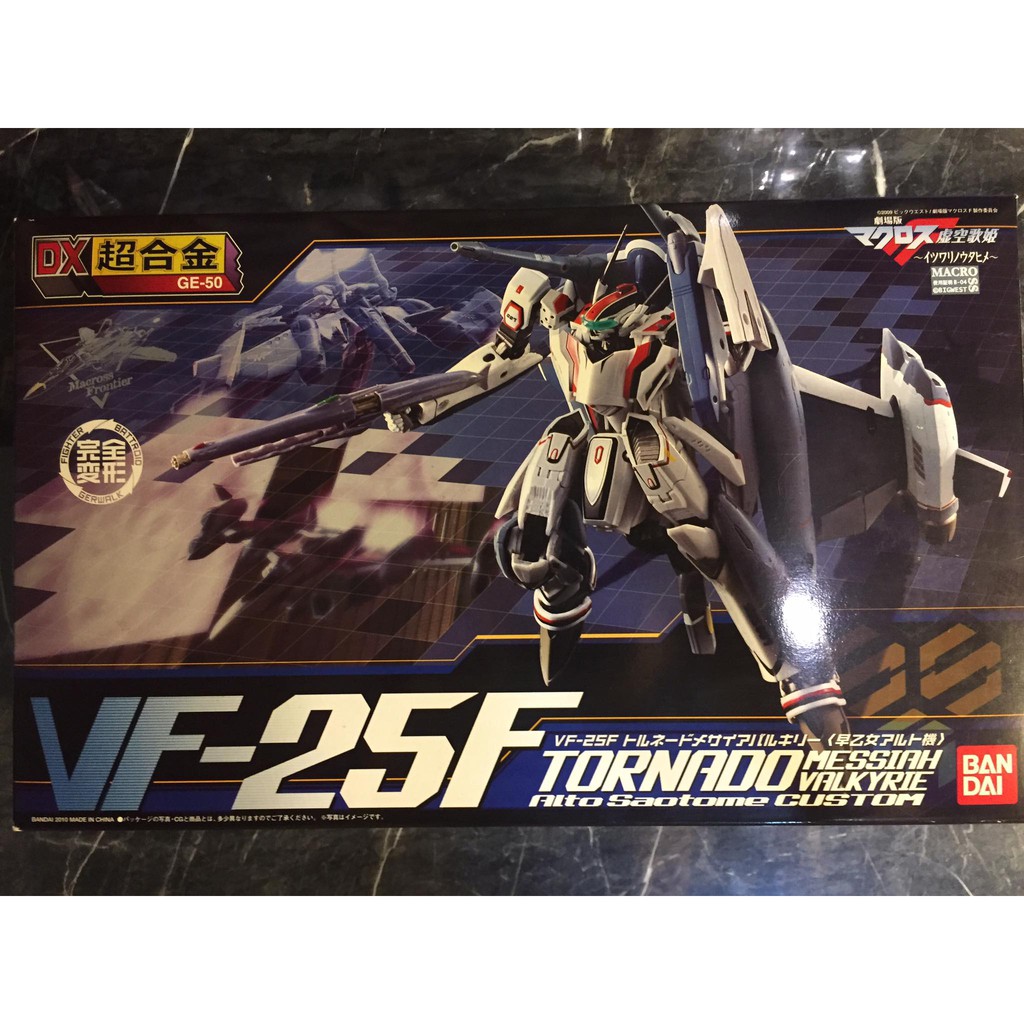Bandai  Macross VF-25F 1/60 DX Chogokin GE-50  Frontier Tornado Messiah Valkyrie Saotome Alto