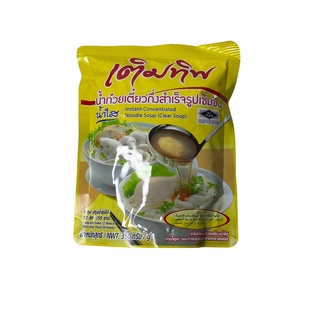 เติมทิพ น้ำก๋วยเตี๋ยวกึ่งสำเร็จรูป เข้นข้น,น้ำใส 方便面汤 Instant Concentrated Noodle Soup ( Clear Soup ) 350g ซองสีเหลือง HALAL 1 แพค/บรรจุปริมาณ 350g ราคาพิเศษ สินค้าพร้อมส่ง