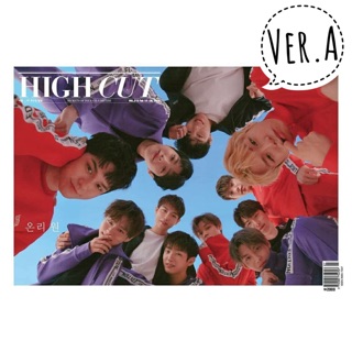 [พร้อมส่ง] นิตยสาร HIGH CUT Vol. 216 ปก wannaone มี 2 Ver.