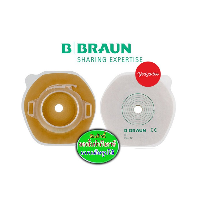 แป้นติดหน้าท้อง Proxima2 base plate  B Braun Proxima 2  50mm/60mm/80mm