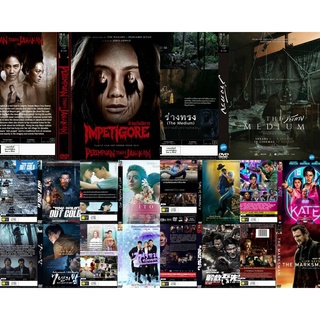 DVDหนังใหม่มาสเตอร์/พากย์ไทย/ภาพ-เสียงชัด100%