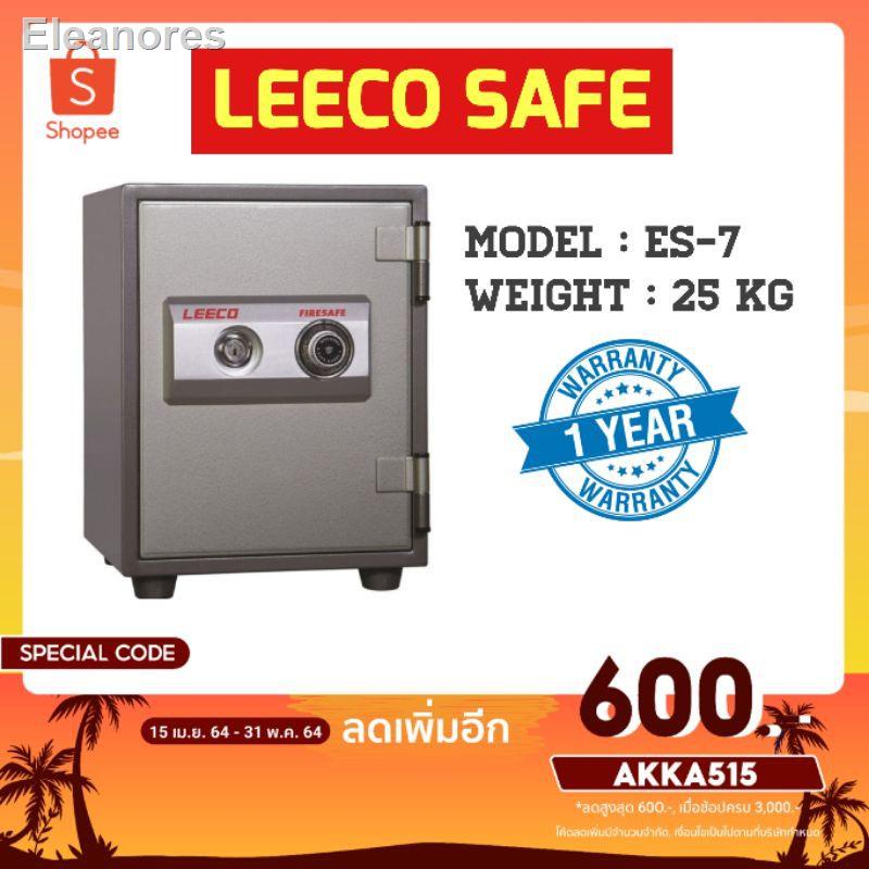 บริการลูกค้าออนไลน✿✣✈ตู้นิรภัย ตู้เซฟ  Leeco safe รุ่น  ES-7 ขนาด 25 KG