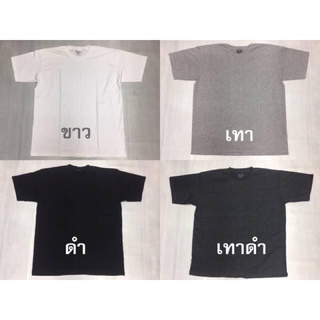 เสื้อยืดเปล่า ค้อม เซนิ คอตตอลอย่างดี