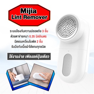 เครื่องตัดขุยผ้าไฟฟ้า เครื่องกำจัดขนบนผ้า Fuzz Trimmer lint cutting machi