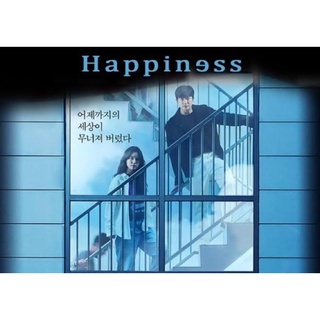 ซีรี่ย์เกาหลีHappinessโรคติดตาย-เสียงไทยมาสเตอร์-dvd3แผ่นจบพร้อมปก